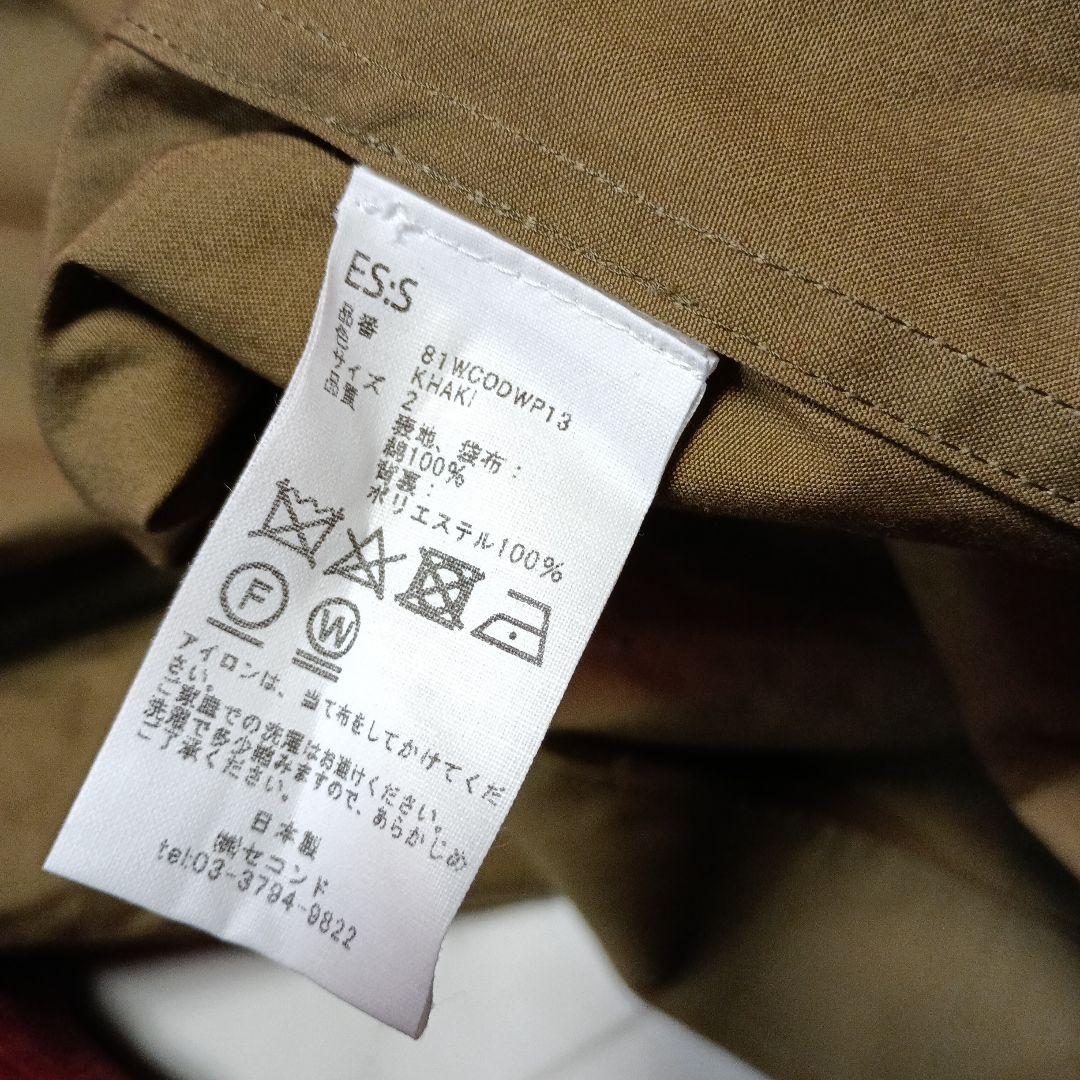 ES:S エス トレンチコート　オーバーサイズ　ベルト付き　カーキ　日本製　2