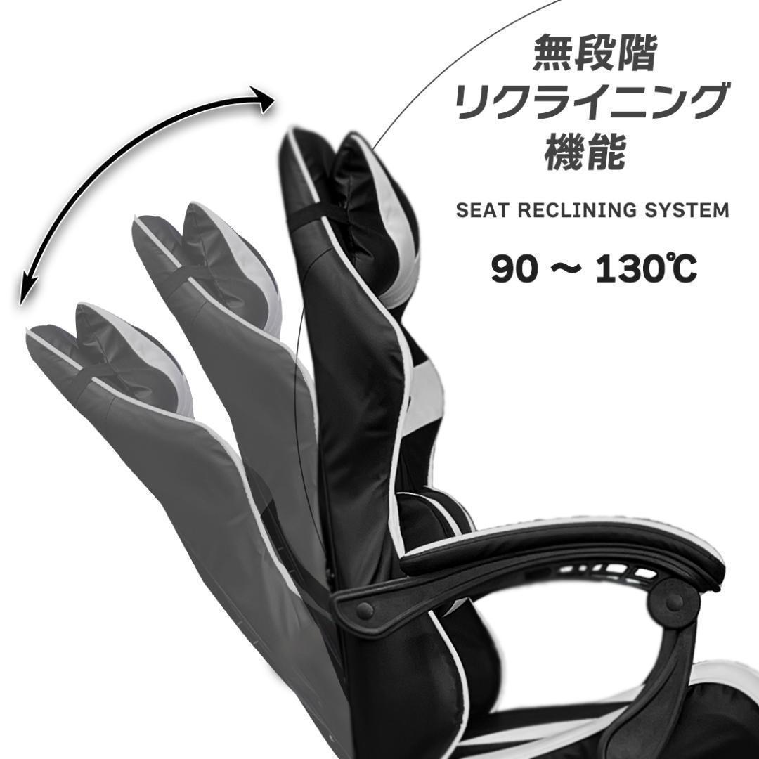 ゲーミングチェア リクライニングチェア オフィスチェア オットマン付き 事務