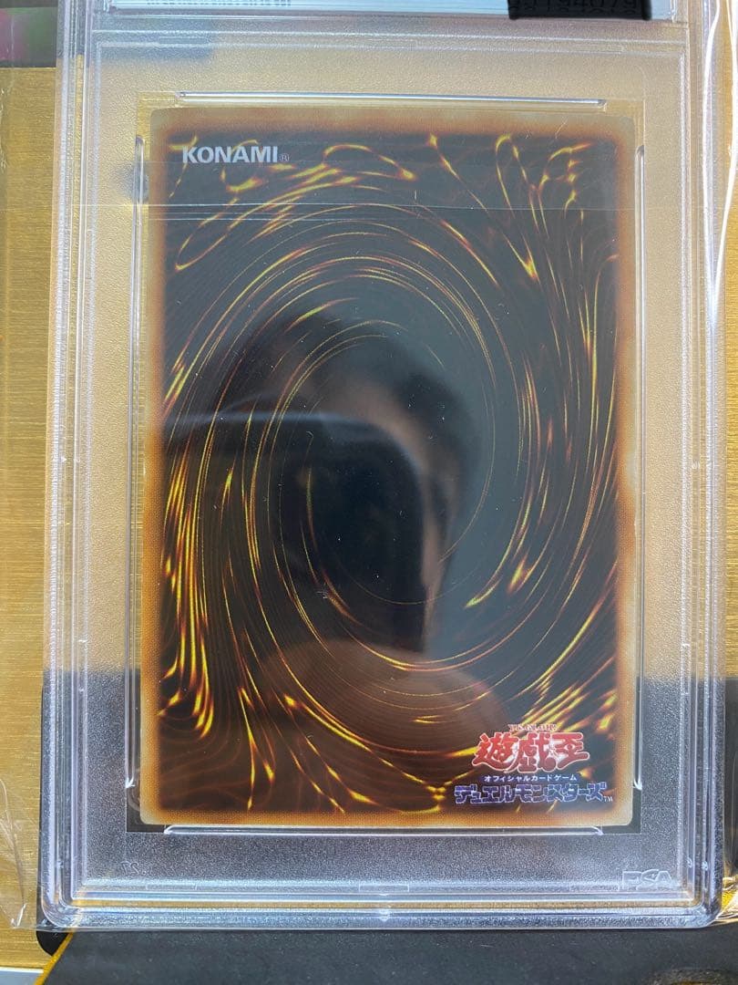 た*ぎ様 【優良品】青眼の白龍　初期　ウルトラレア　PSA7