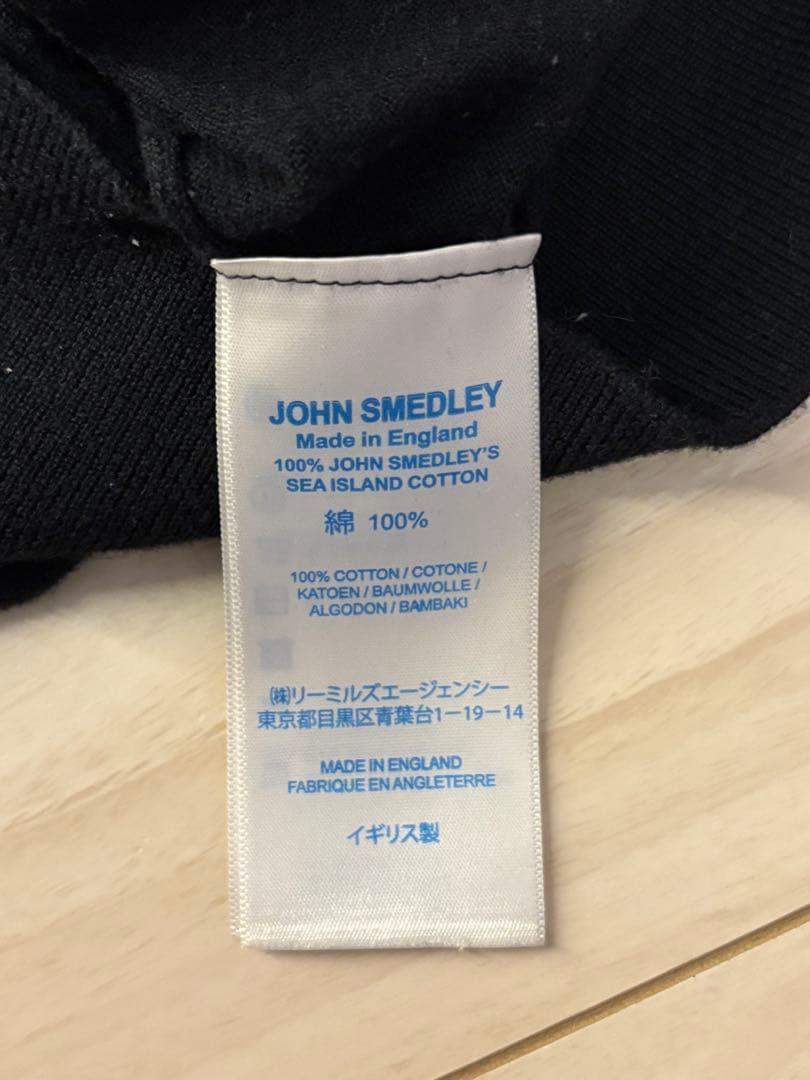 【美品】ジョンスメドレー JOHN SMEDLEY カーディガン黒
