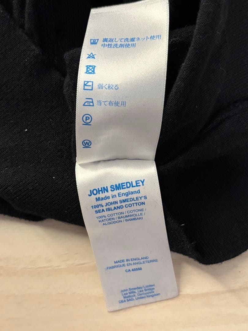 【美品】ジョンスメドレー JOHN SMEDLEY カーディガン黒