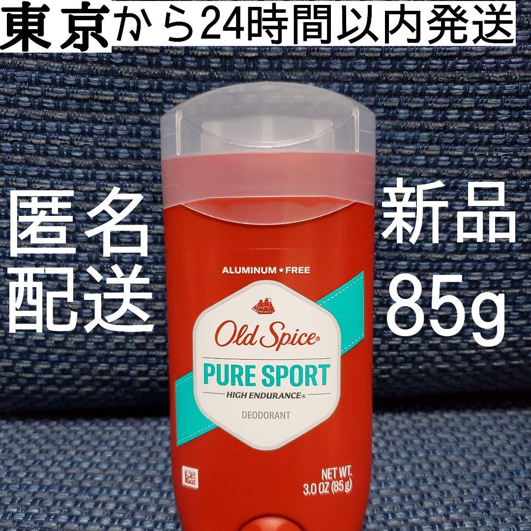 制汗・デオドラント F29