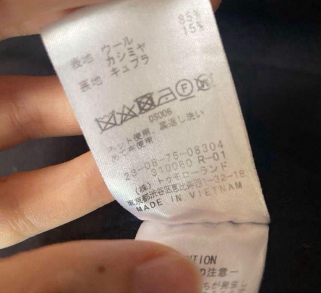トゥモローランド　ギャルリーヴィー　ライトメルトンチェスターコート