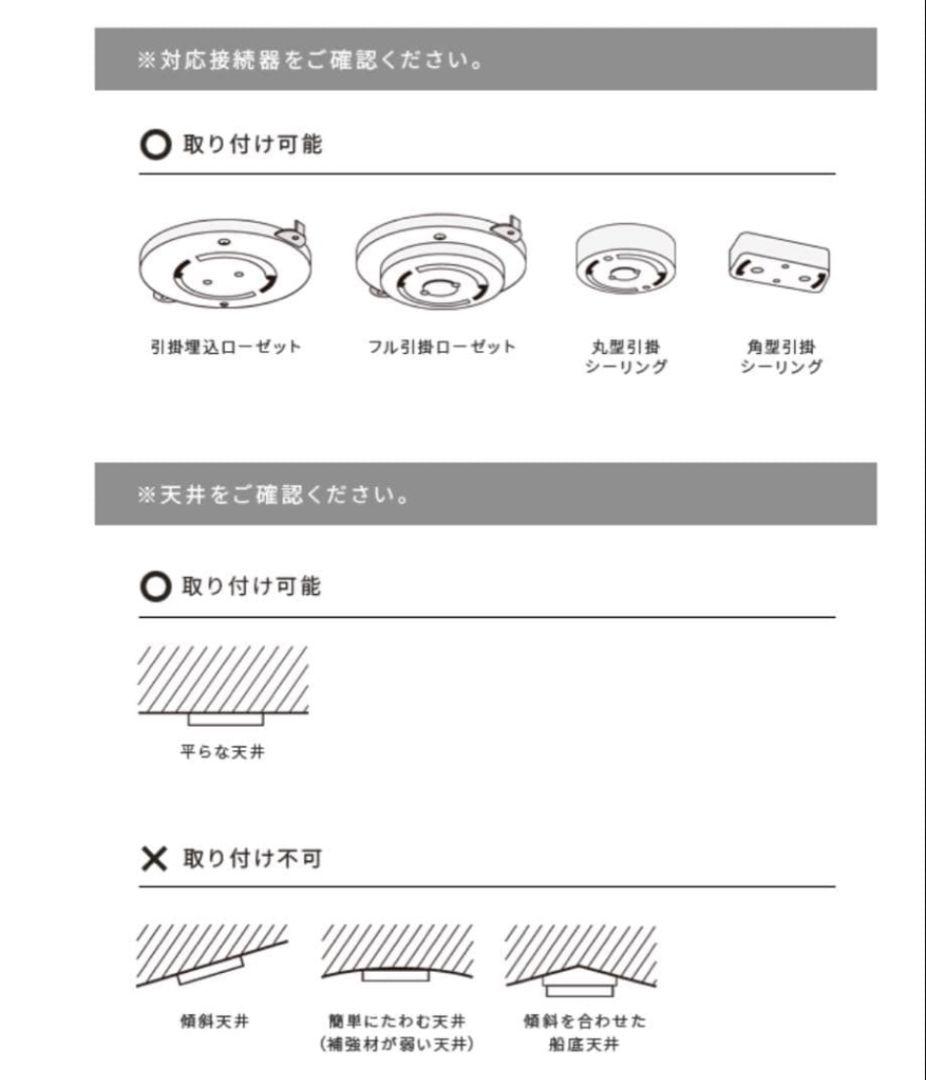 ブラック ドーム型 シーリングライト　LED対応