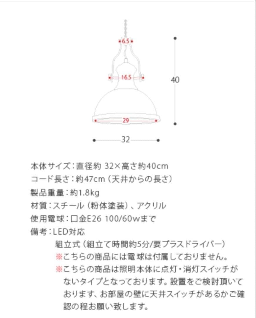 ブラック ドーム型 シーリングライト　LED対応