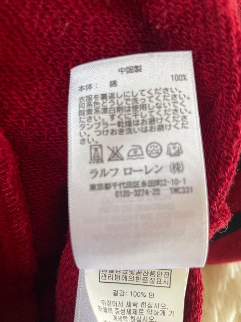 ラルフローレンデニムアンドサプライナポレオンジャケット美品ミリタリー