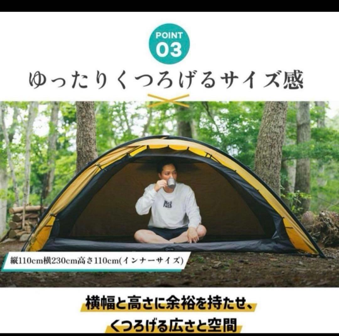 【新品未使用】HILLSFIELD ソロテント X ONE -クロスワン-