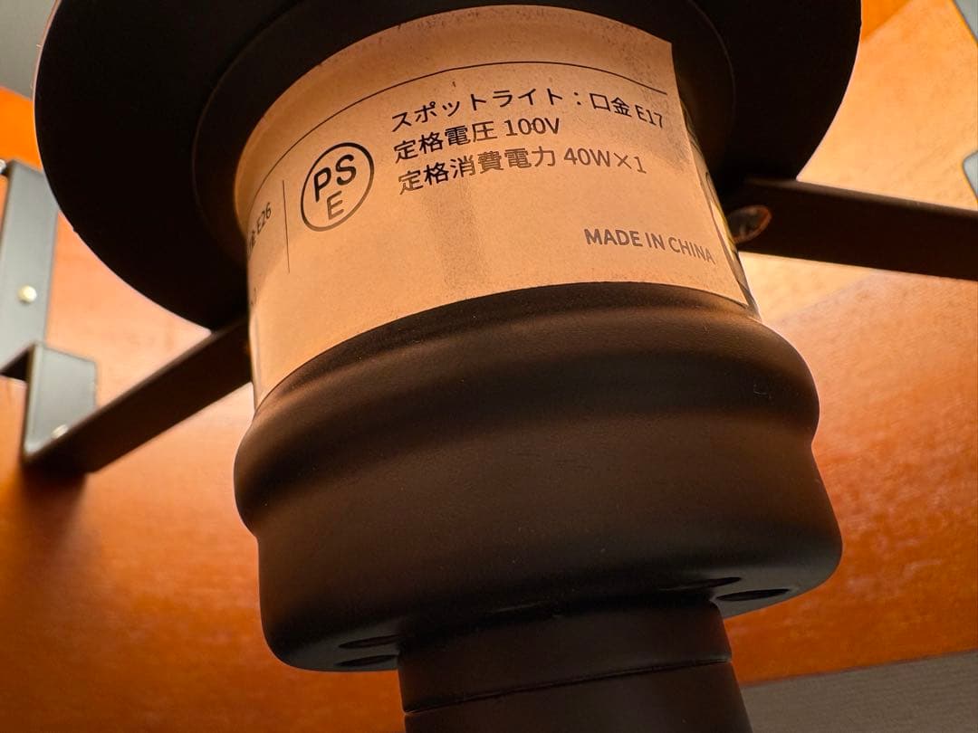 天然木フロアスタンド 2灯 LED 北欧 間接照明