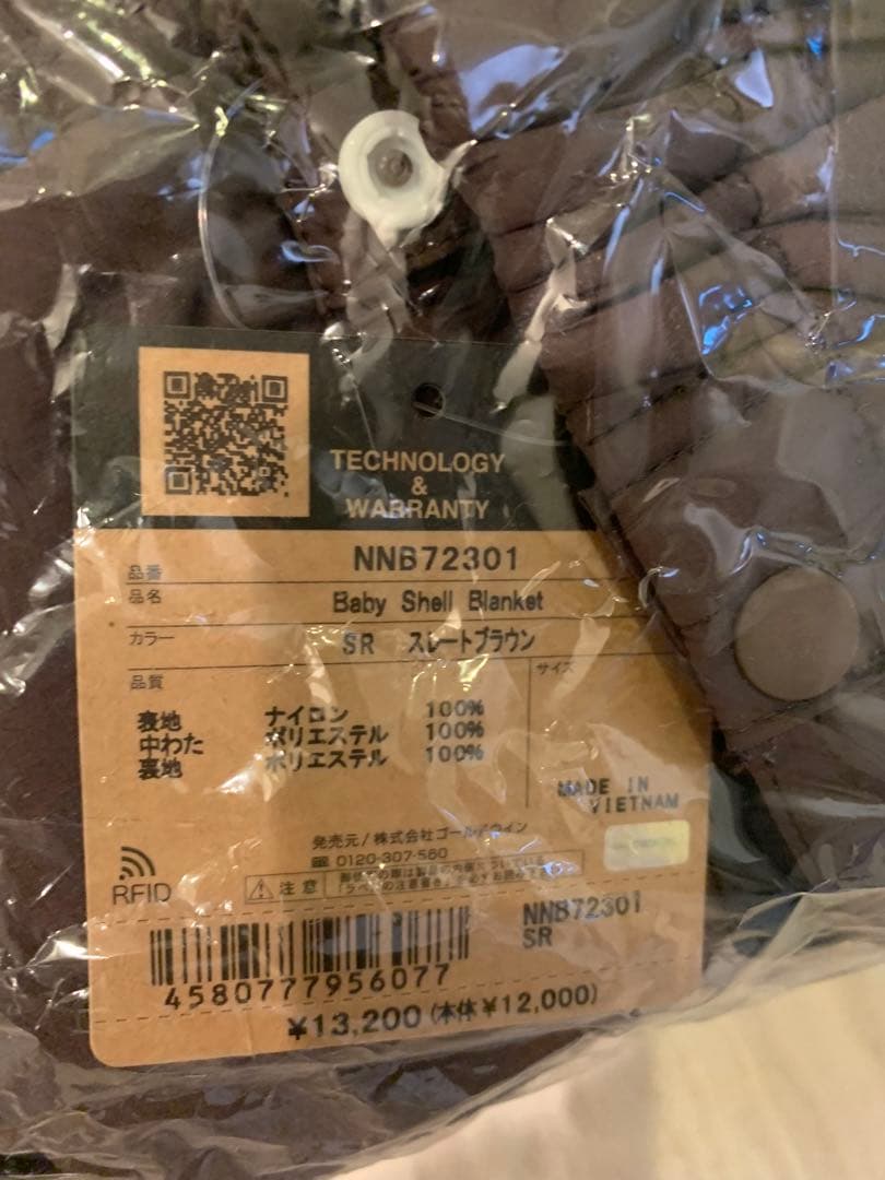 THE NORTH FACE ベビー シェル ブランケット ブラウン 新品未使用