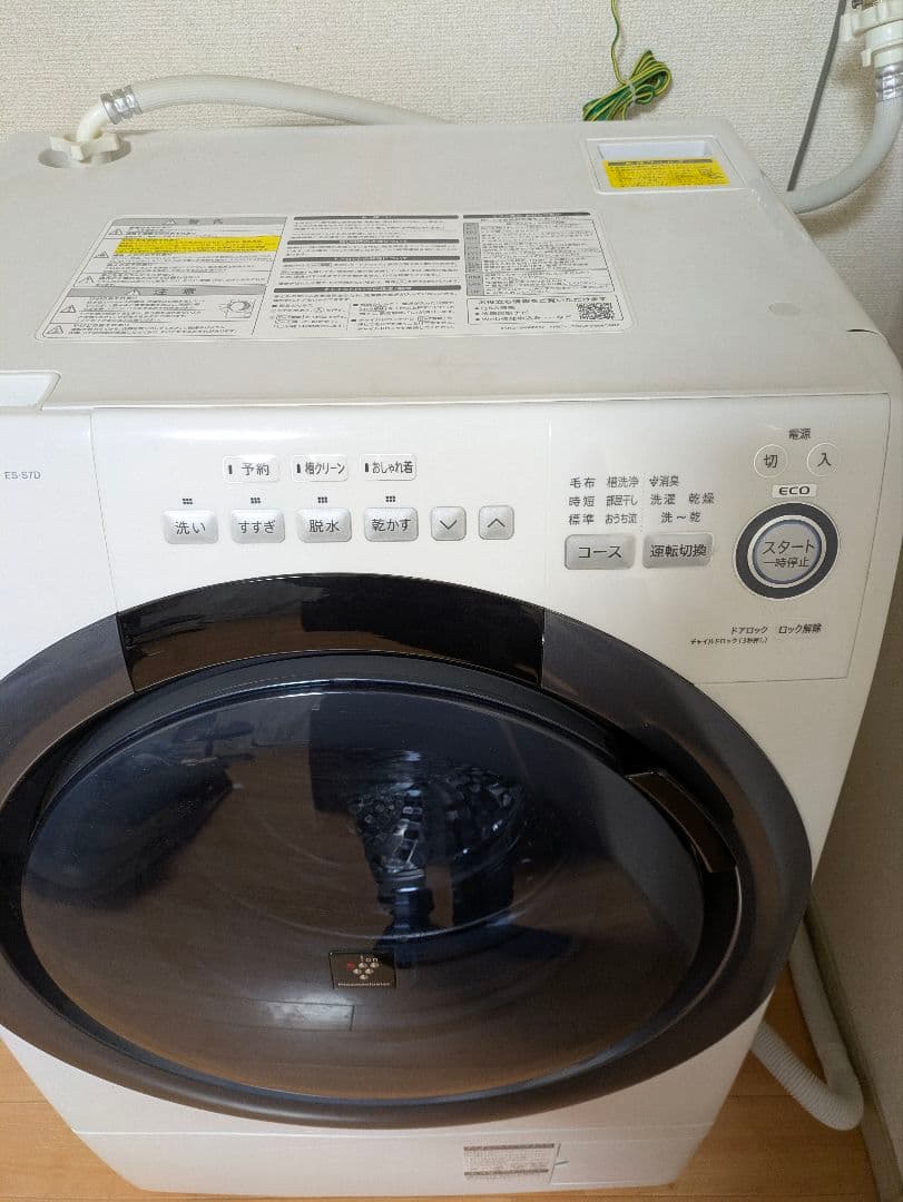 【乾燥可】2019年製 SHARP ES-S7D-WL ドラム式洗濯乾燥機