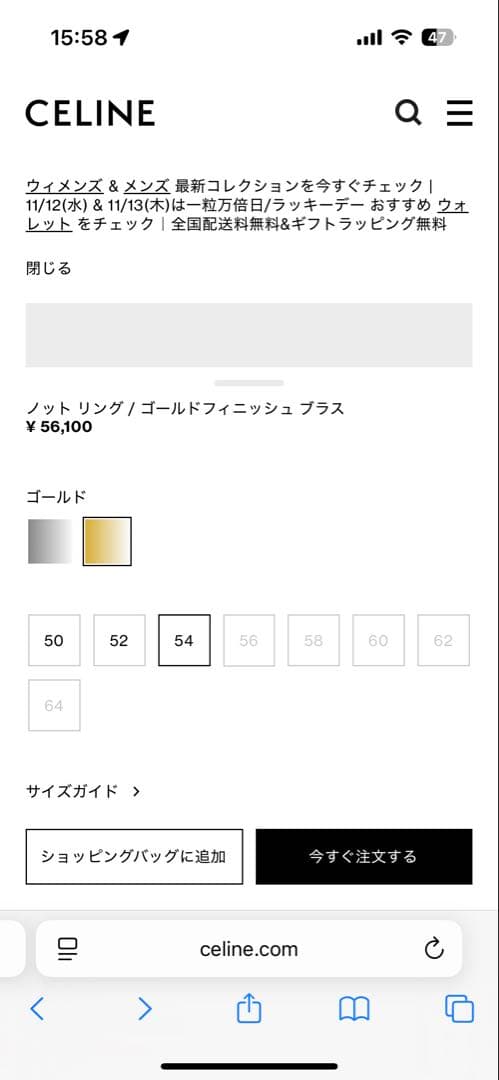 ナナコ