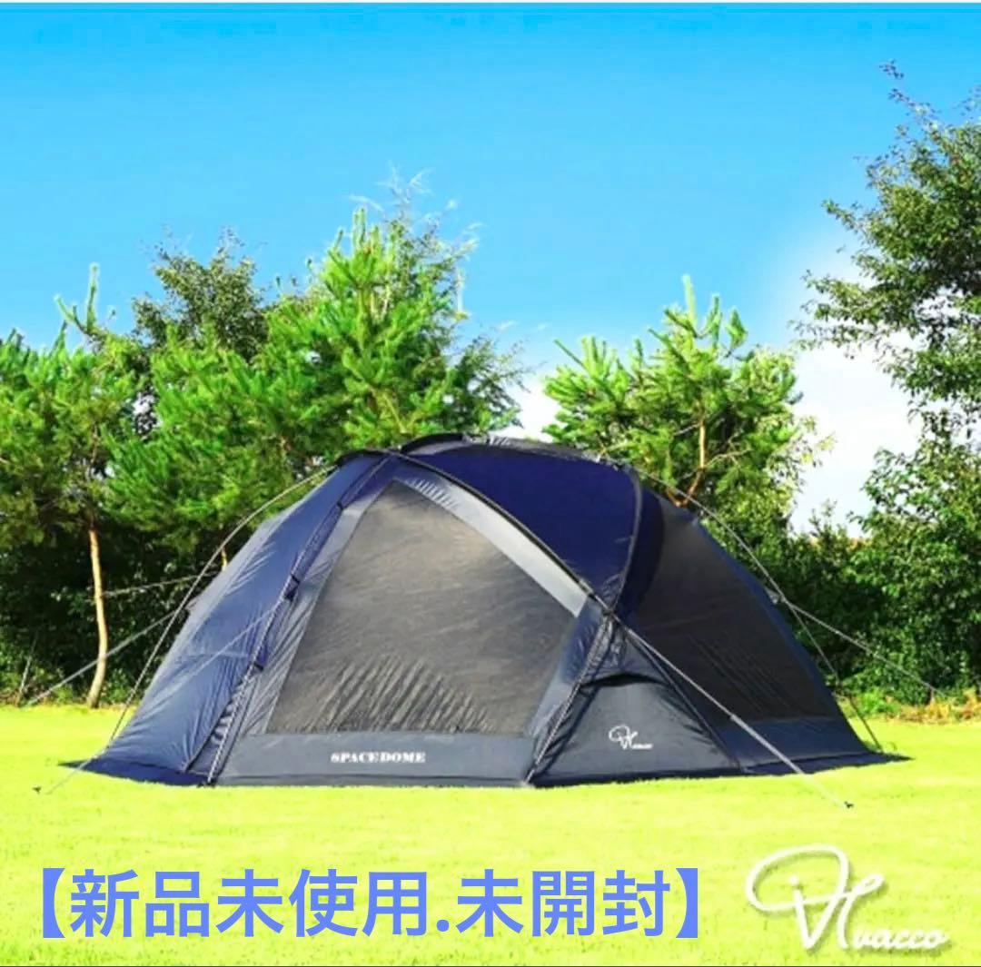 VIVACCO SPACE LINE DOME 【未使用.未開封】✨極美品✨