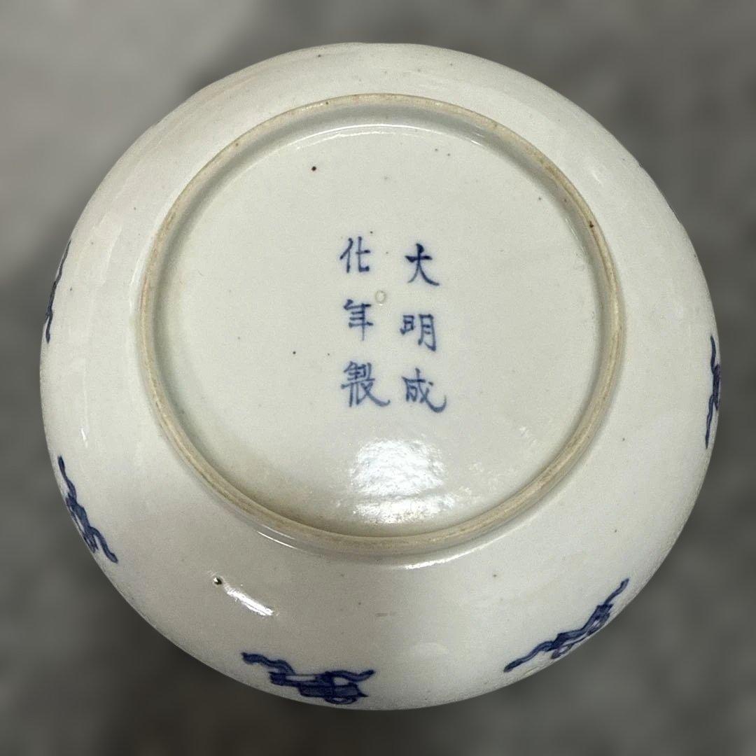 古美術　大明成化年製　青花染付け　野鳥　花中皿　1464年〜1487年作品