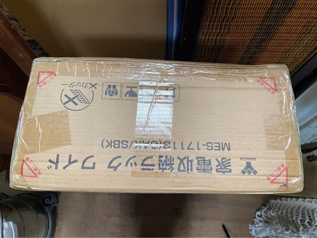 新品 未開封 山善 家電収納ラック ワイド MES-17113(0AK/SBK)