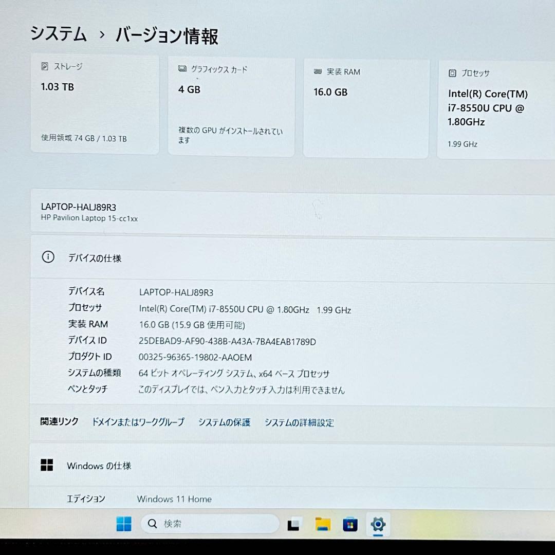高性能 hp Laptop Core i7 SSD+HDD1TB 7265NGW