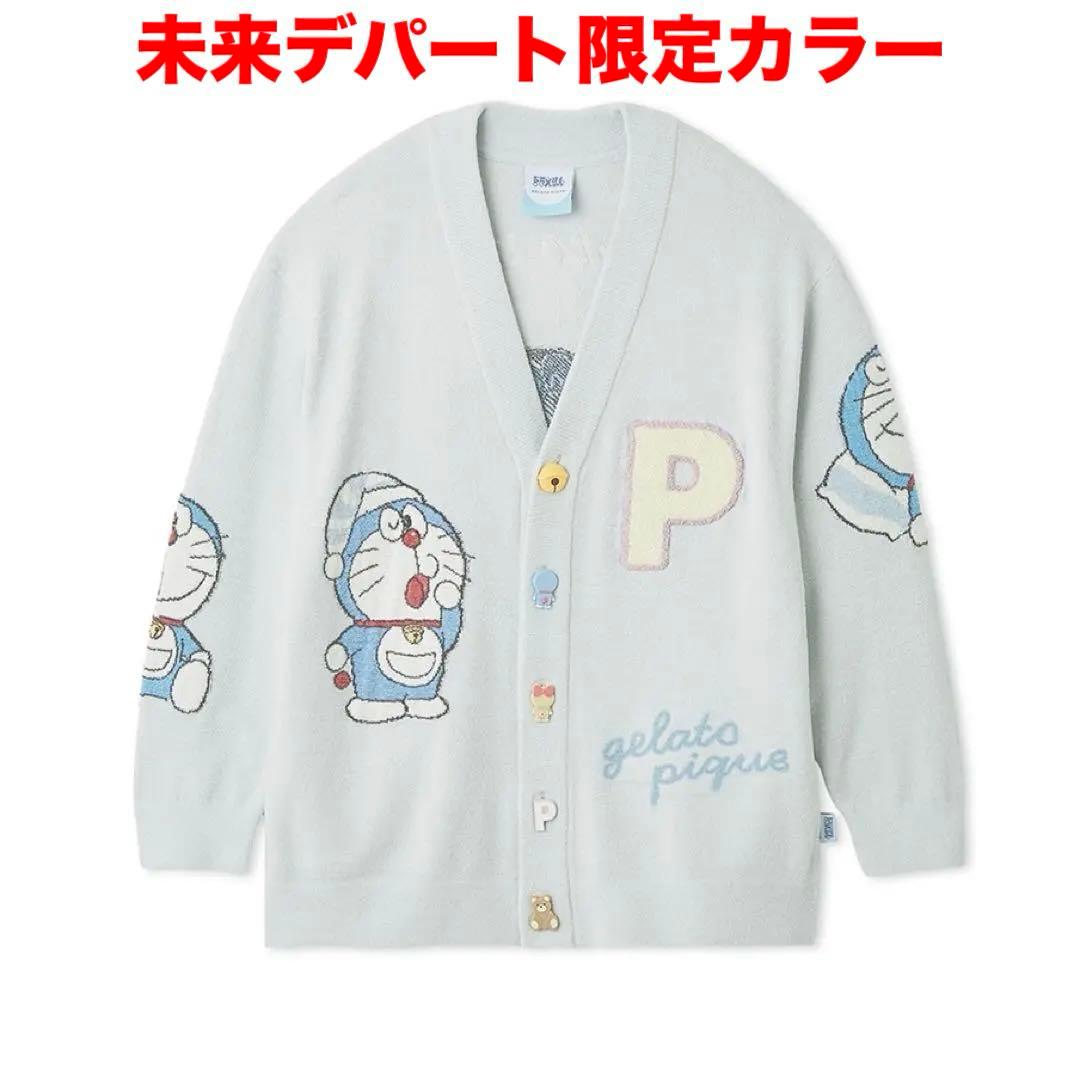 ドラえもん ジェラートピケ ユニセックスカーディガン 限定カラー