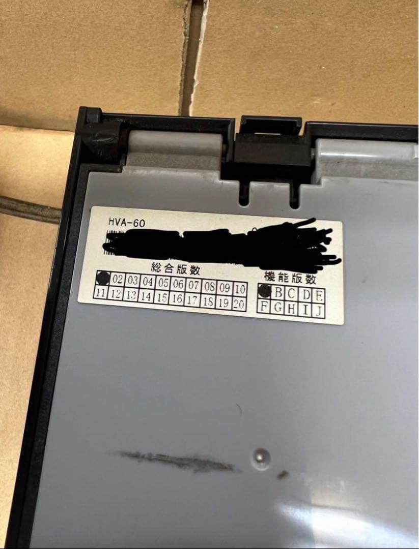 令和6年新札対応両替機　HVA-60 メダルサンド　両替機
