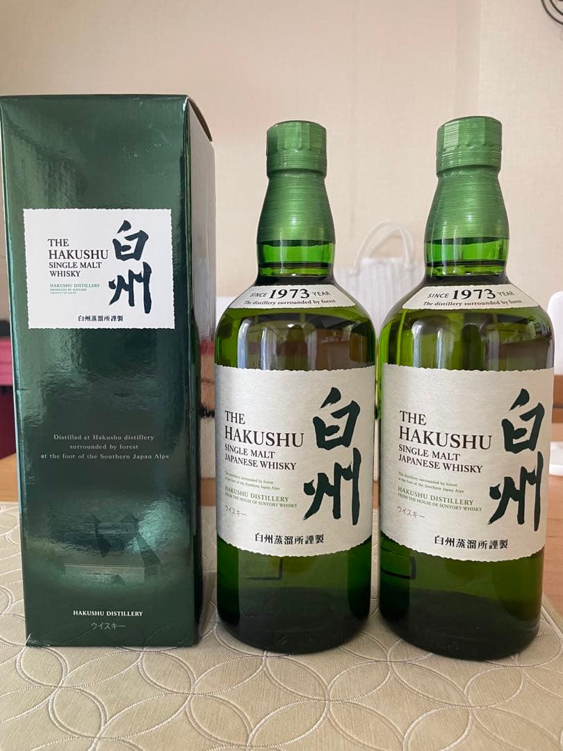白州 シングルモルトウイスキー 1973年 700ml 2本セット
