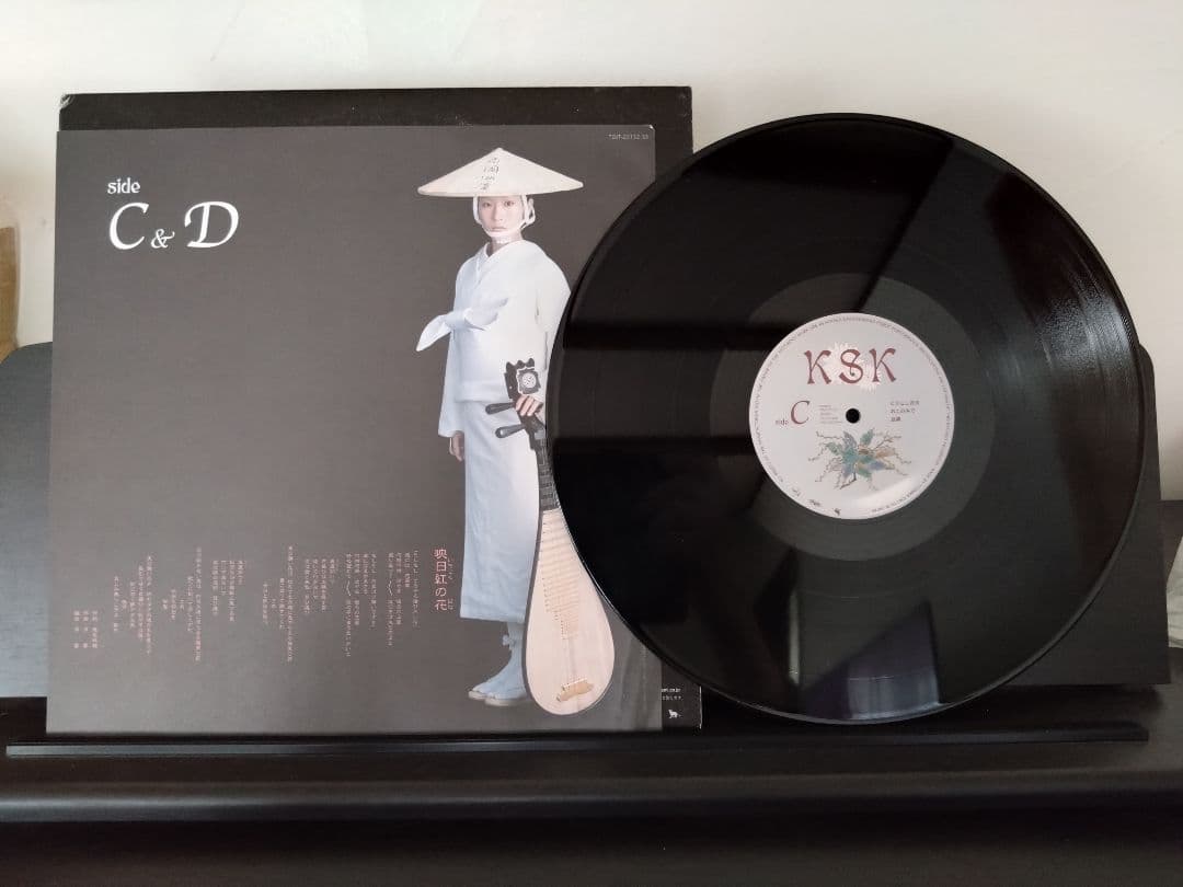 【椎名林檎】加爾基 精液 栗ノ花　2枚組アナログ盤