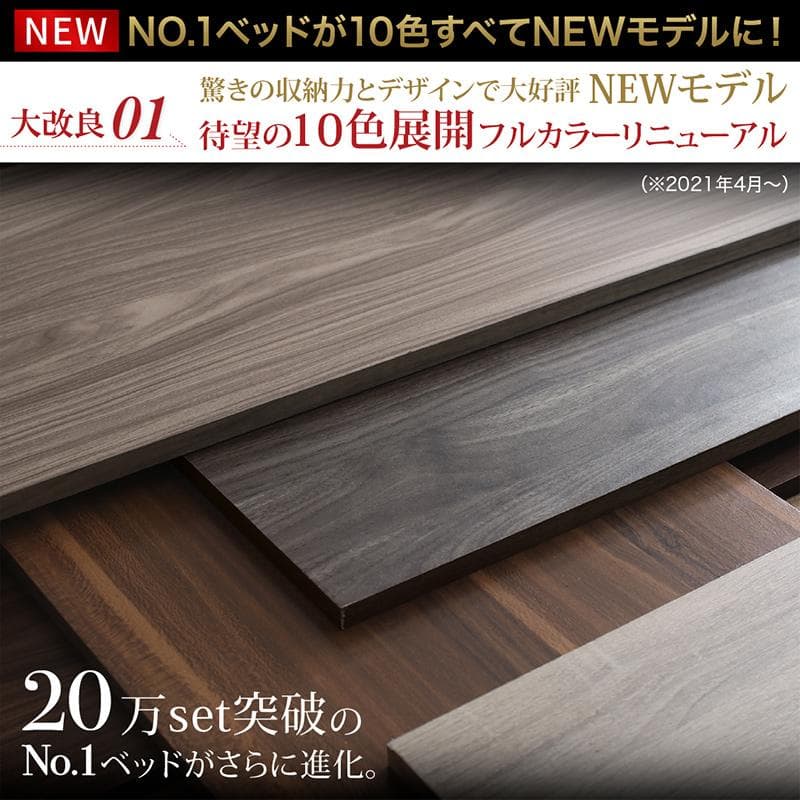 最安値！マットレスなし ダブルベッド 　　収納 コンセント 送料込み！ 26