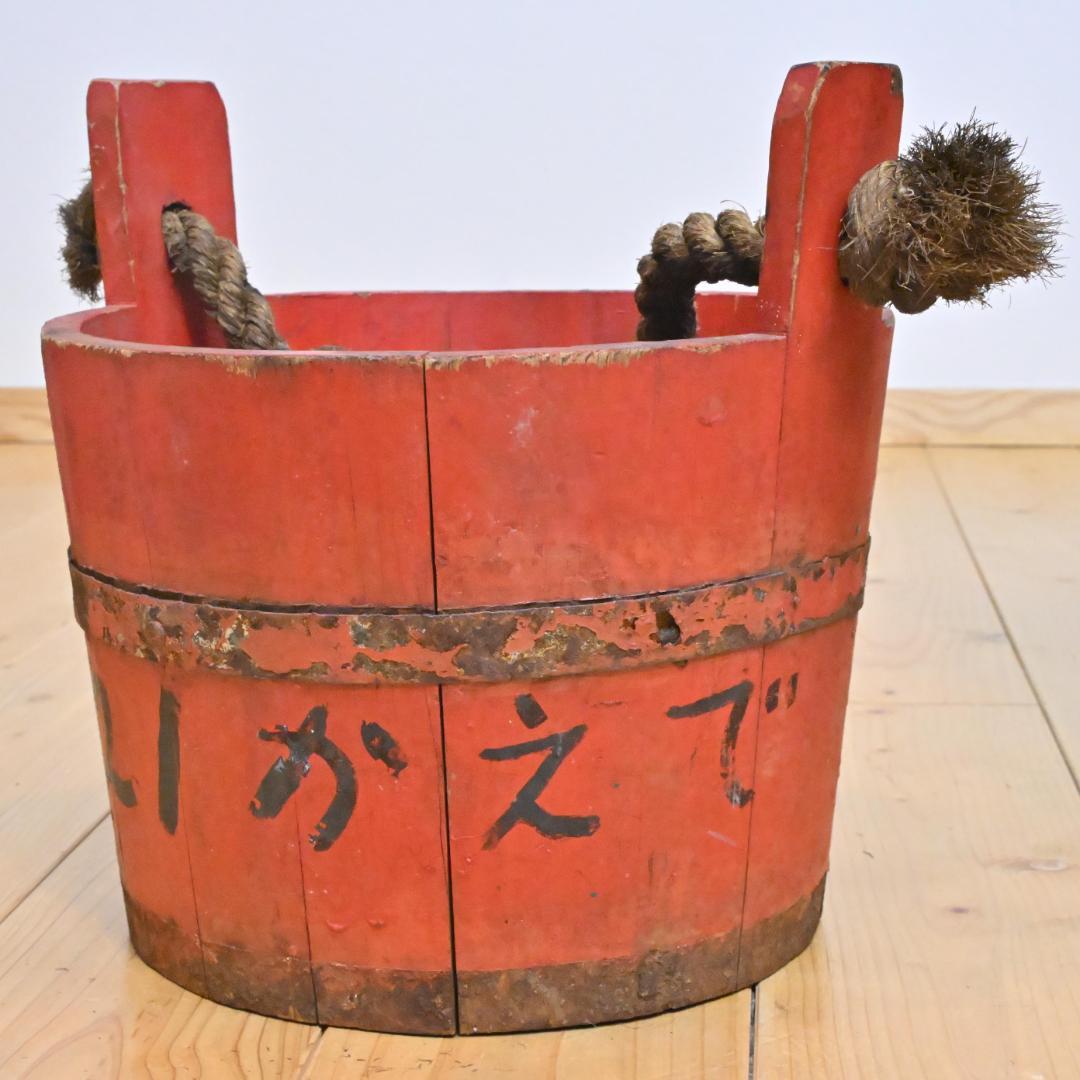 【昭和レトロ】木製バケツ つるべ桶 27cm 第21かえで 古道具 古民芸 麻縄