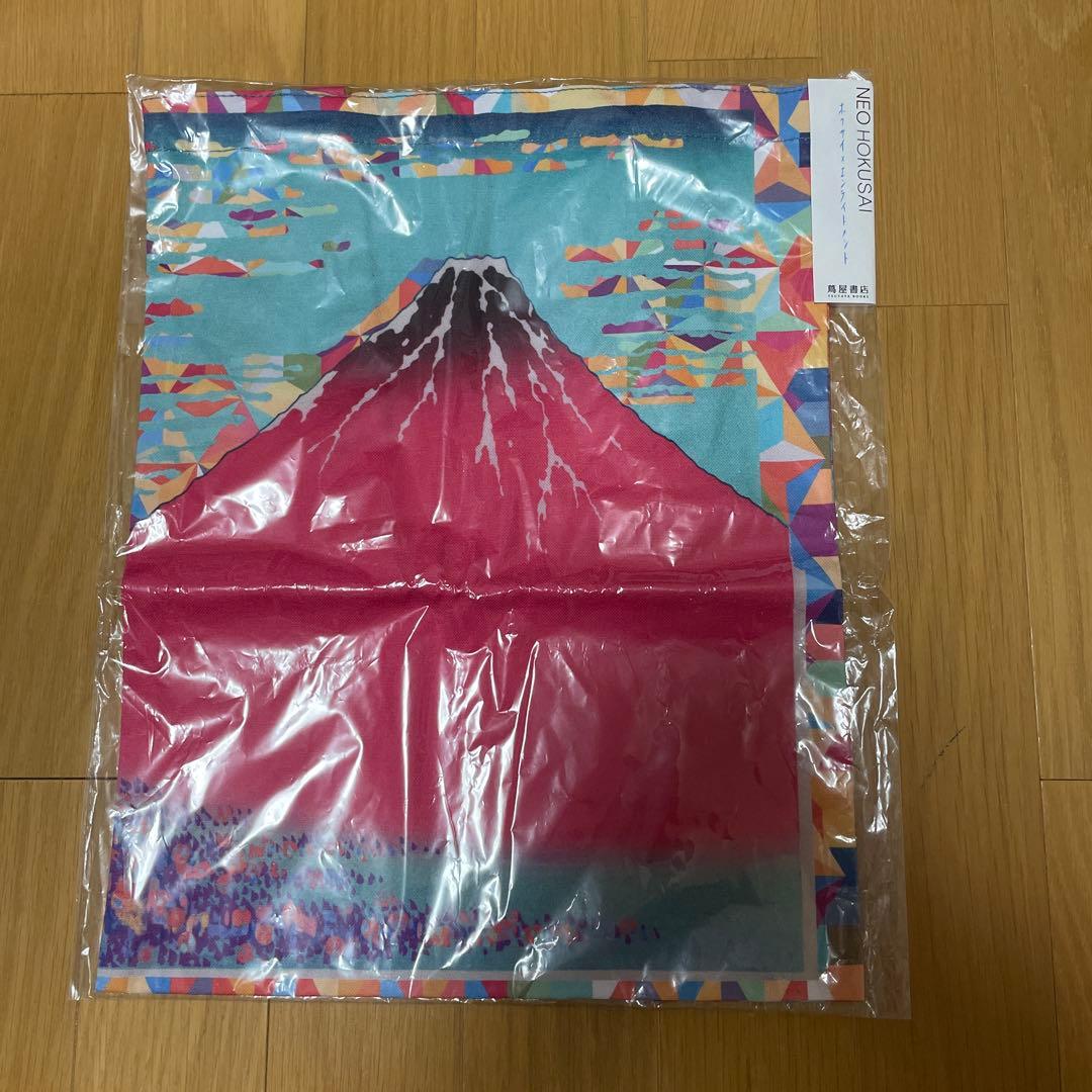 ネオ北斎 葛飾北斎 トートバッグ ランチョンマット 蔦屋書店 限定 レア