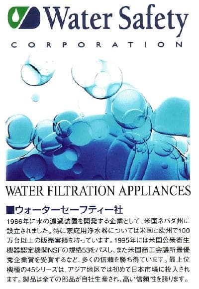 エクリプス浄水器用交換フィルターカートリッヂ　【 超特価 】B-１１