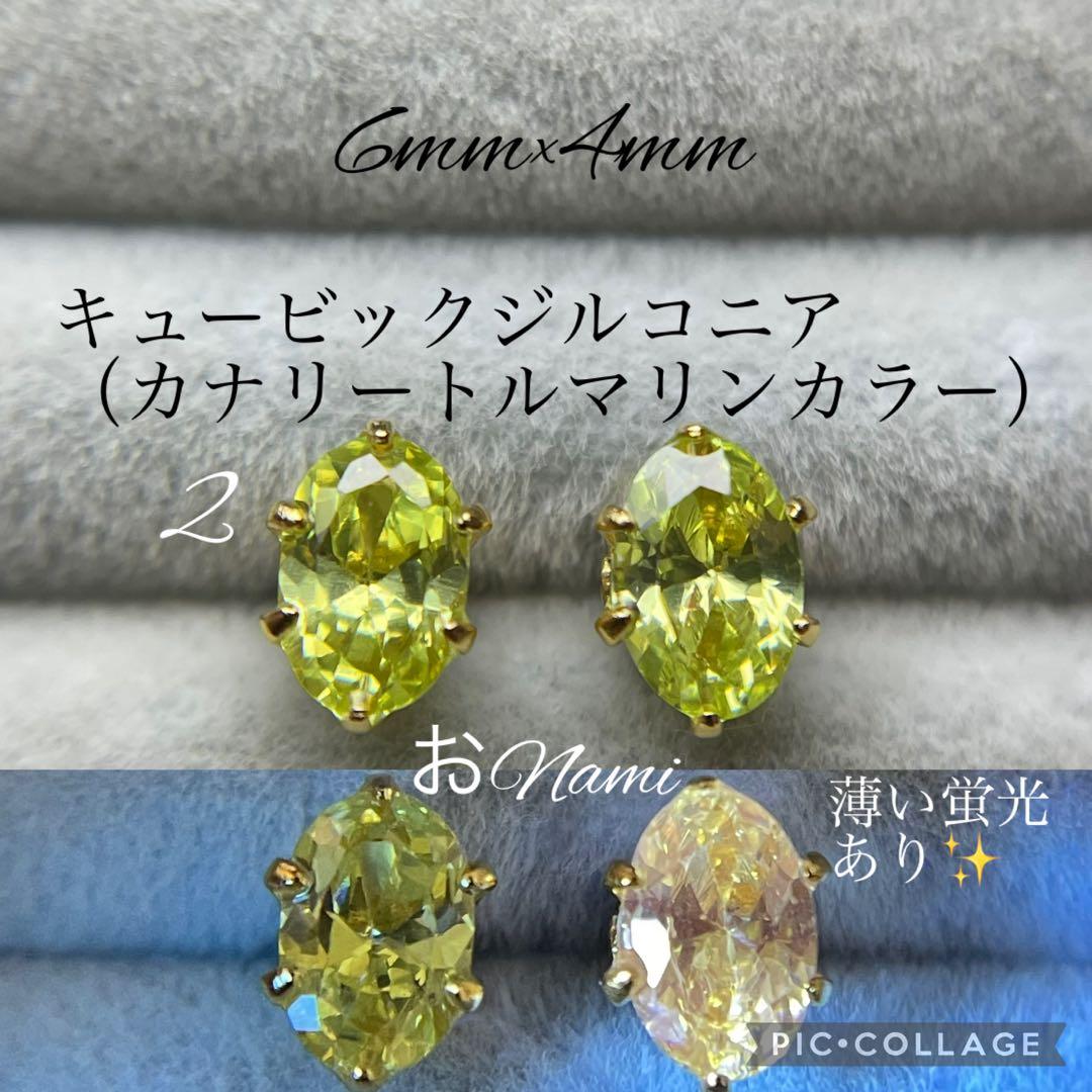 片耳ロンドンブルートパーズ・2CZ・25ピンクガーネット・3ブラウンダイヤモンド