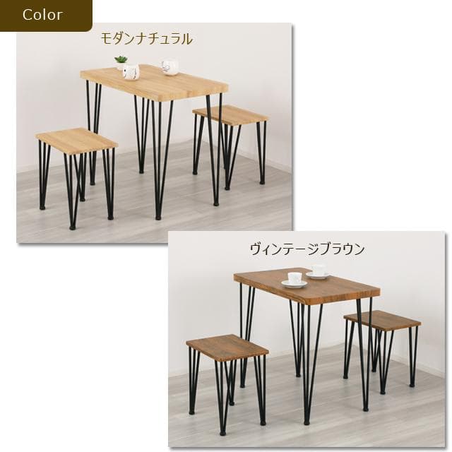 《新品・送料無料》アートダイニング3点セット