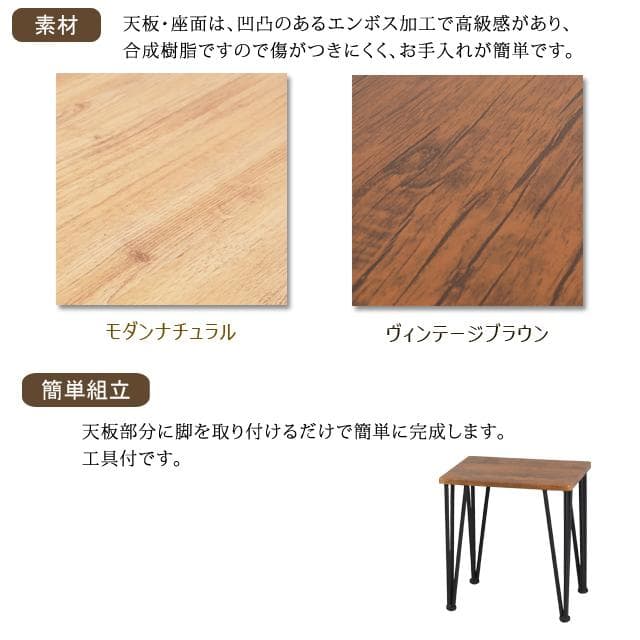 《新品・送料無料》アートダイニング3点セット