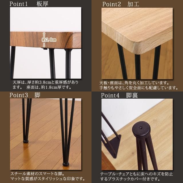 《新品・送料無料》アートダイニング3点セット