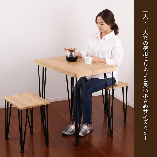 《新品・送料無料》アートダイニング3点セット