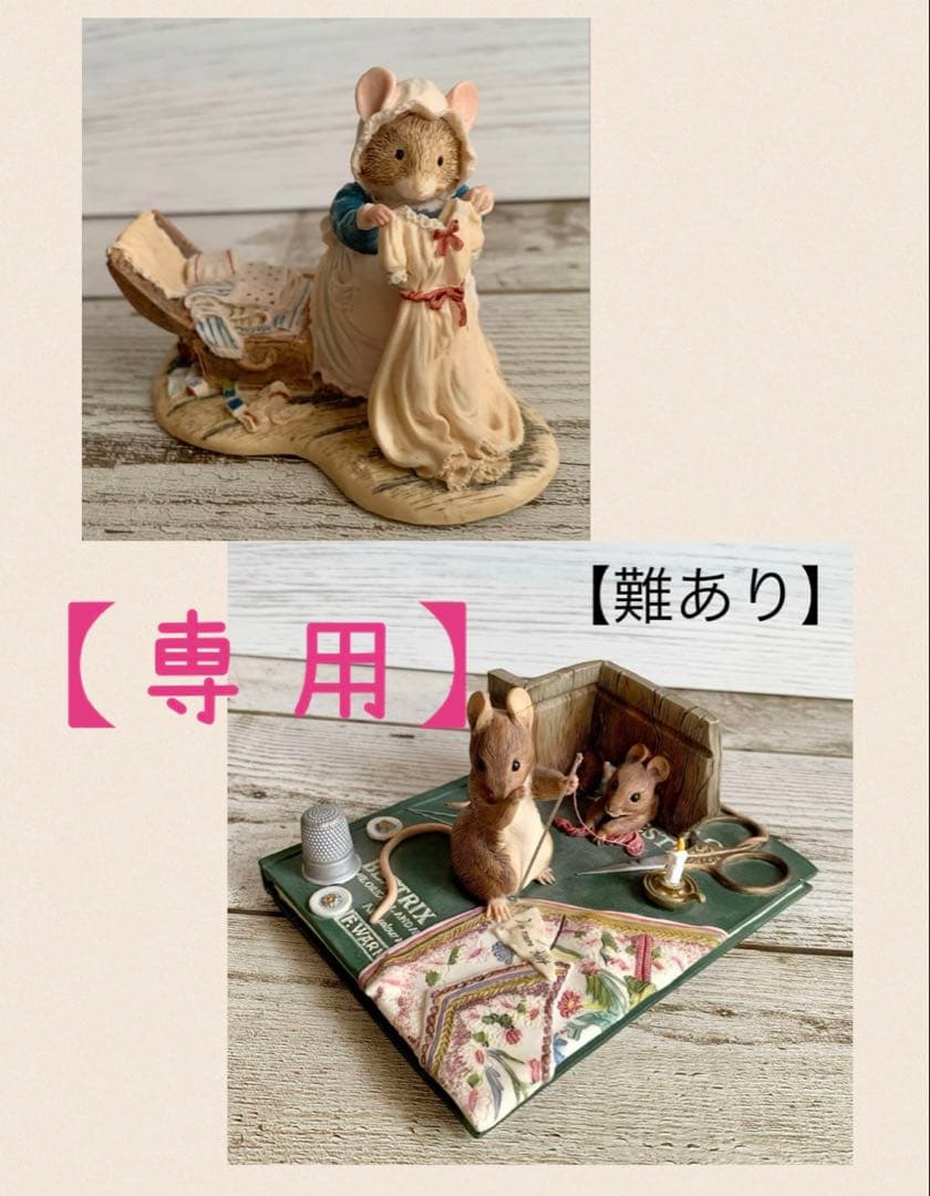 おさかなくらげ様 リクエスト 2点 まとめ商品