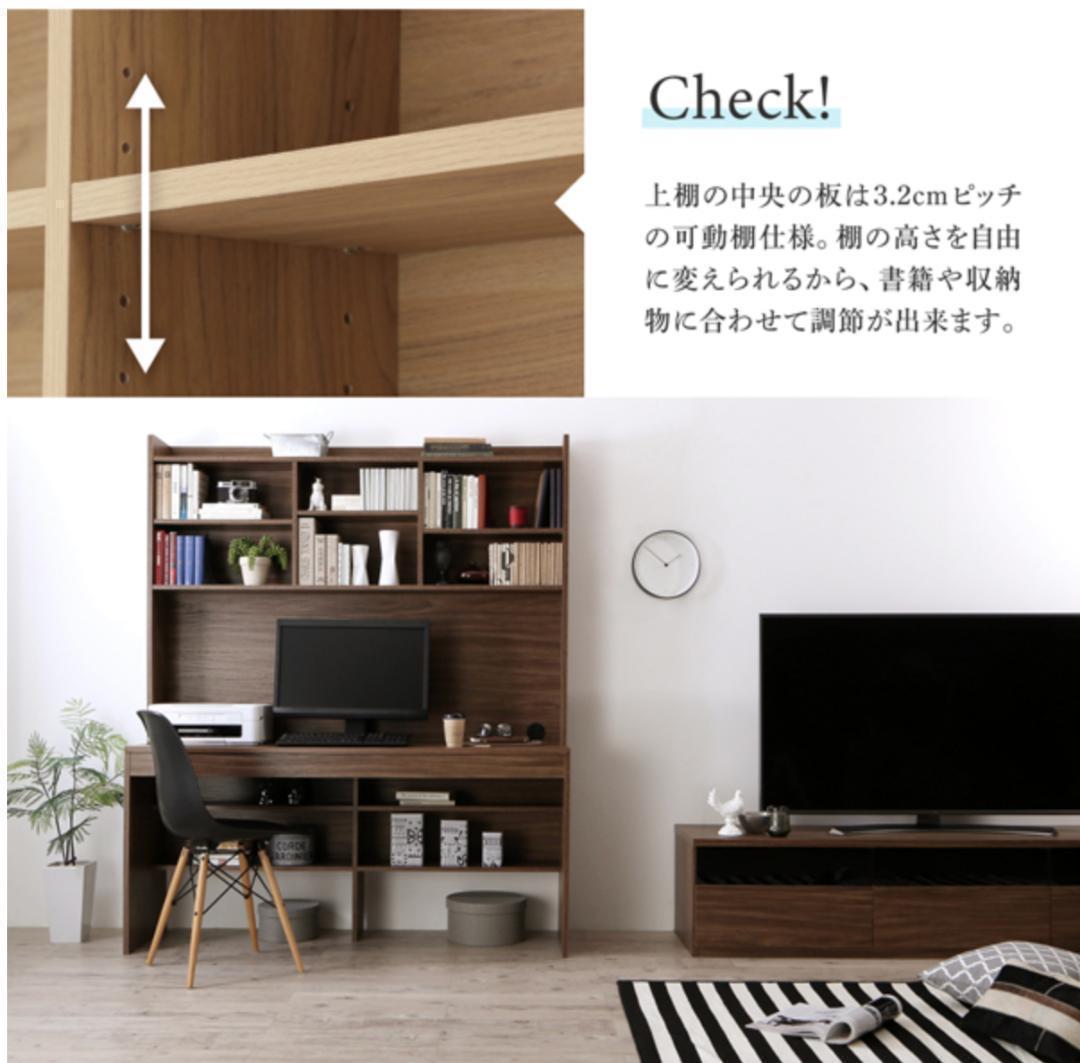 新品 送料込 ハイタイプ 大収納デスク 広々設計大型モニター対応 書斎 本棚