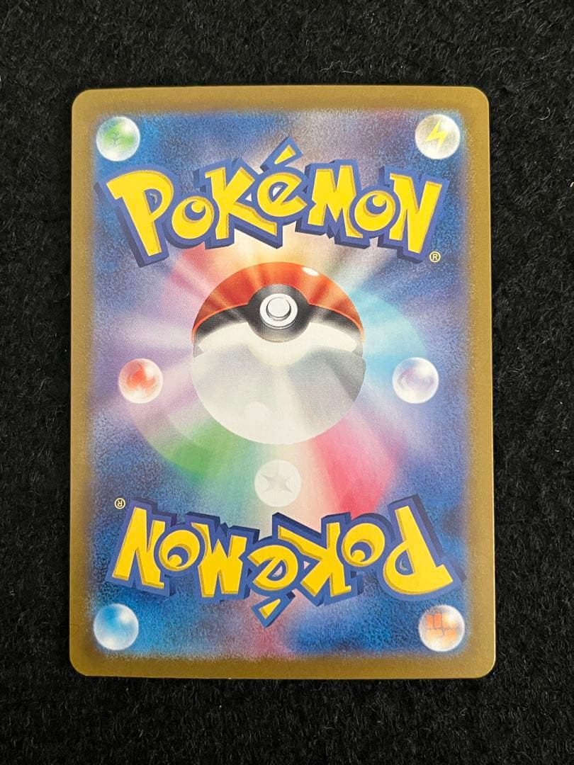 ポケモンカードゲーム 4枚まとめ売り リザードンSR 等 早いもの勝ち