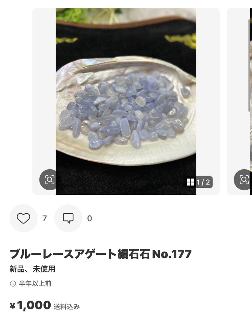 キャサリン様