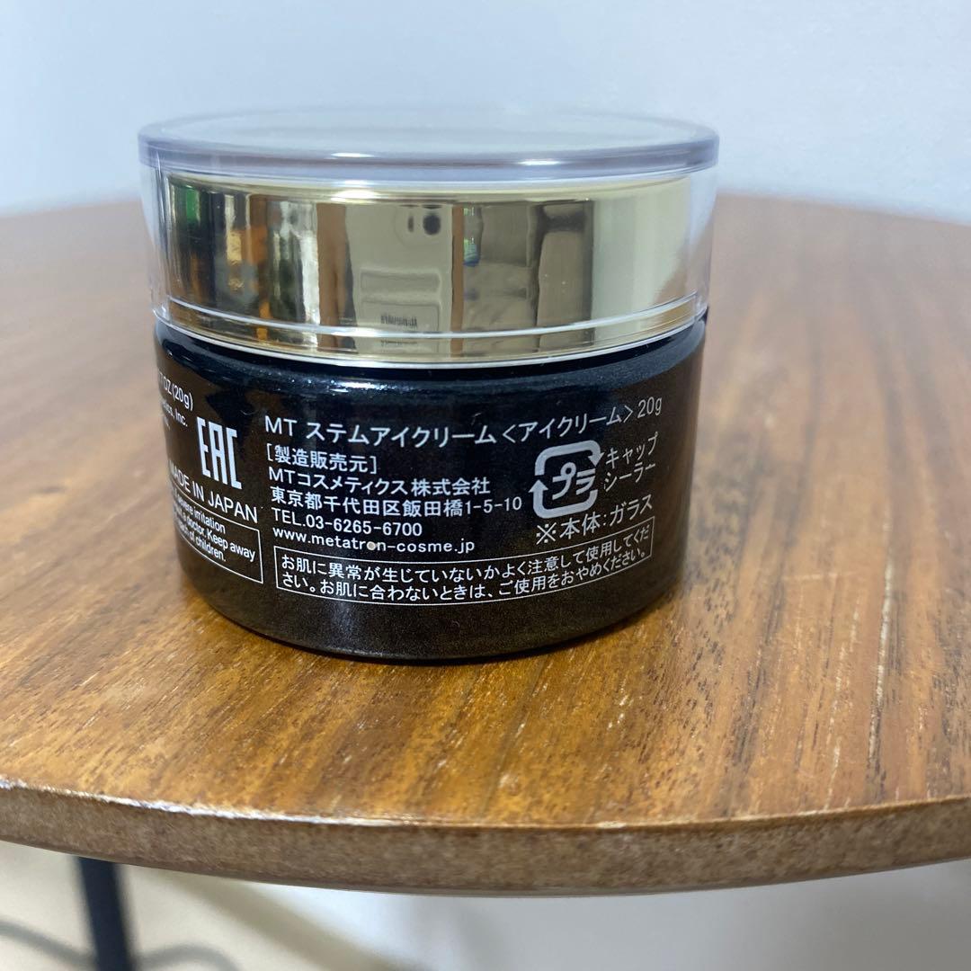 【年始セール‼️】MT ステムアイクリーム 20g 日本製