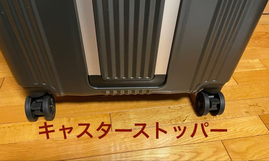 【新品】スーツケース　Lサイズ 止水ファスナー 拡張機能付き 日本企業企画