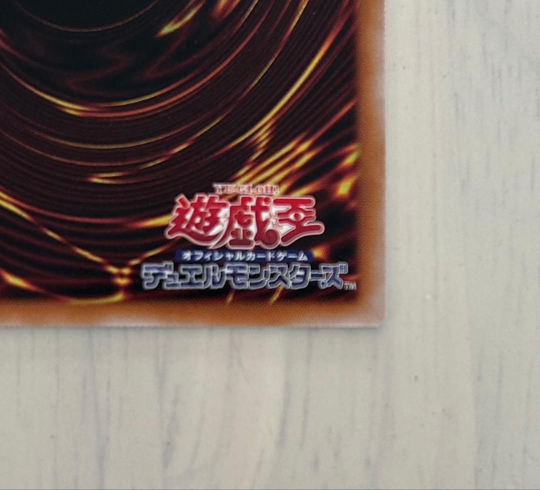 遊戯王　霆王の閃光 ドミナススパーク　プリズマティックシークレットレア