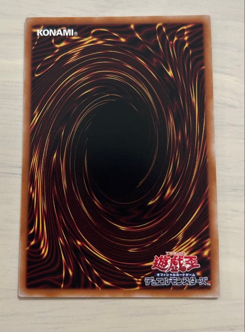 遊戯王　霆王の閃光 ドミナススパーク　プリズマティックシークレットレア