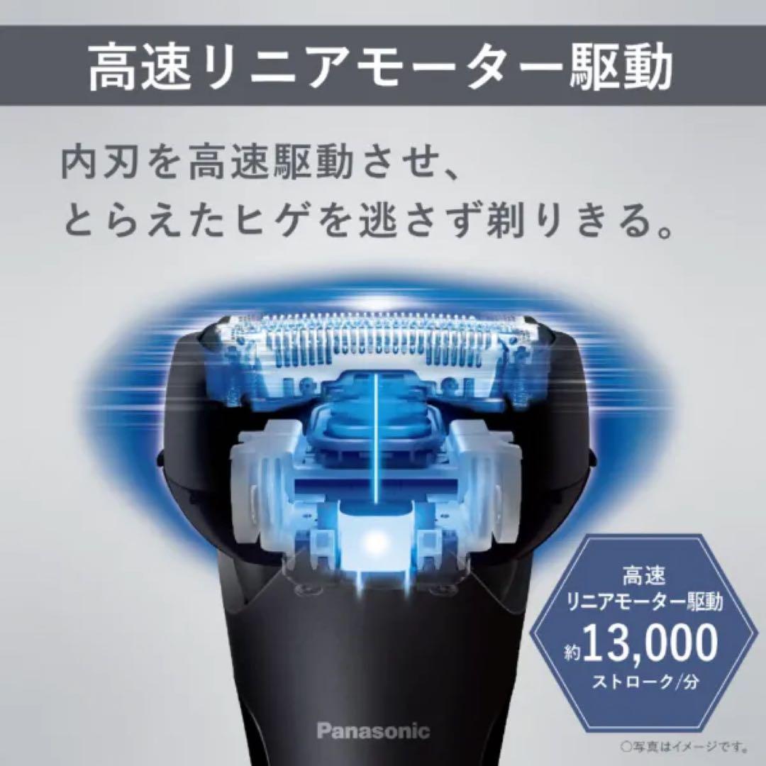 【新品未使用】パナソニック　ラムダッシュ　ES-L340W-K