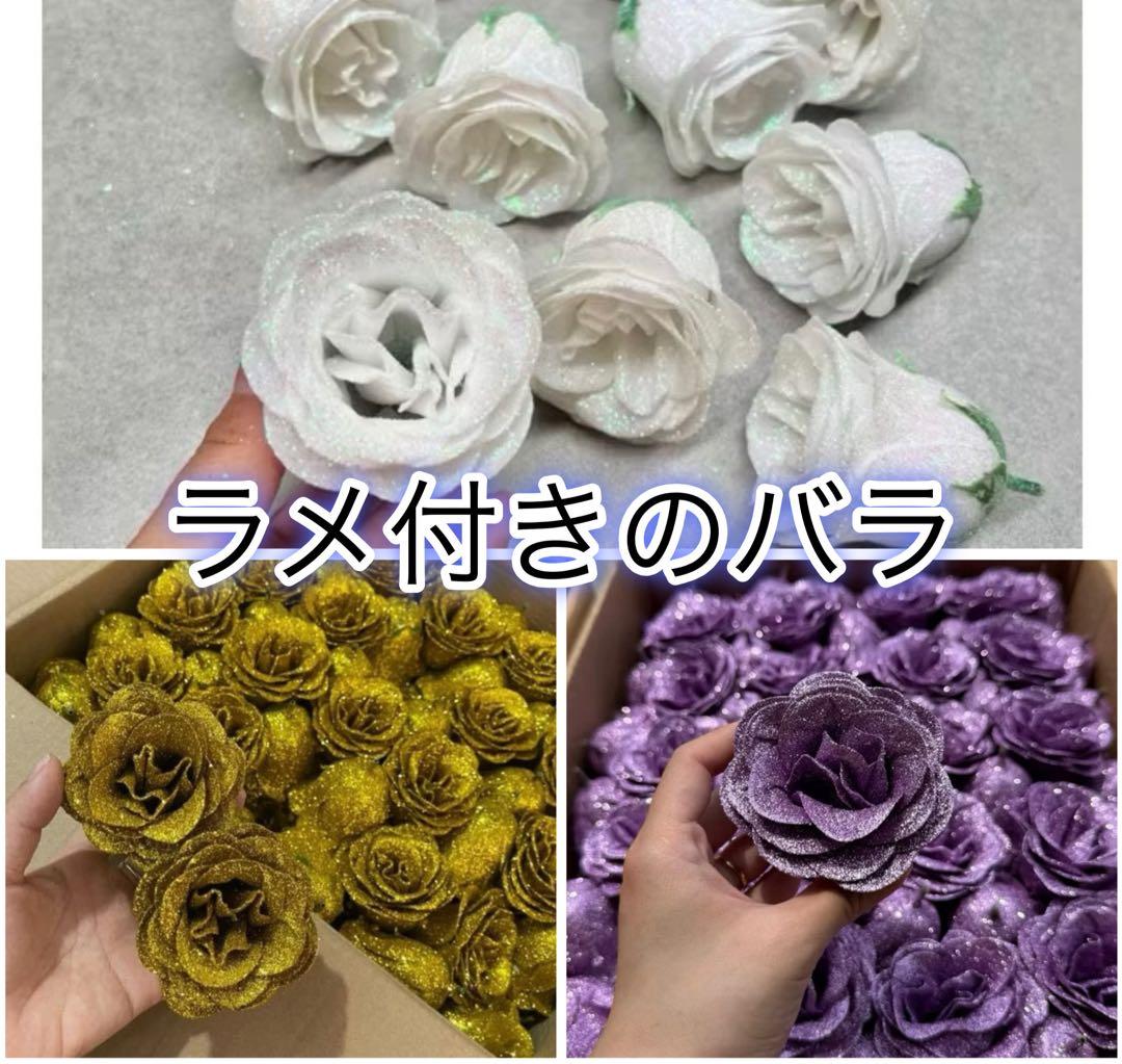 ソープフラワー薔薇 お誕生日 ・記念日 プレゼント卒業式 花束