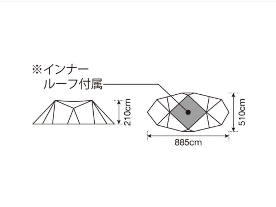 展示品　スノーピーク ランドステーションL アイボリー　⭐️おまけあり
