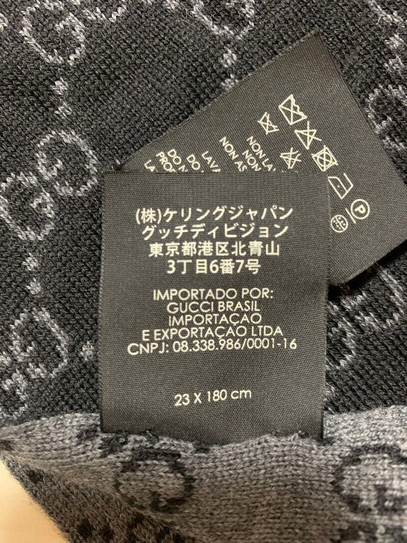 GG 専用客様