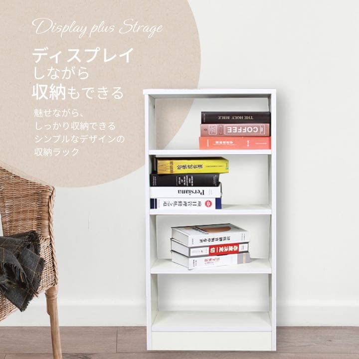 【送料込み！】収納ラック 収納棚 カラーボックス オープンラック