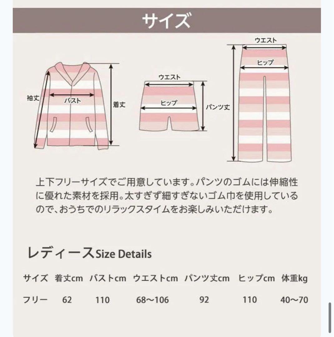 【大人気】ジェラートピケ ルームウェア ジェラピケ 冬 ワインレッド 2点セット