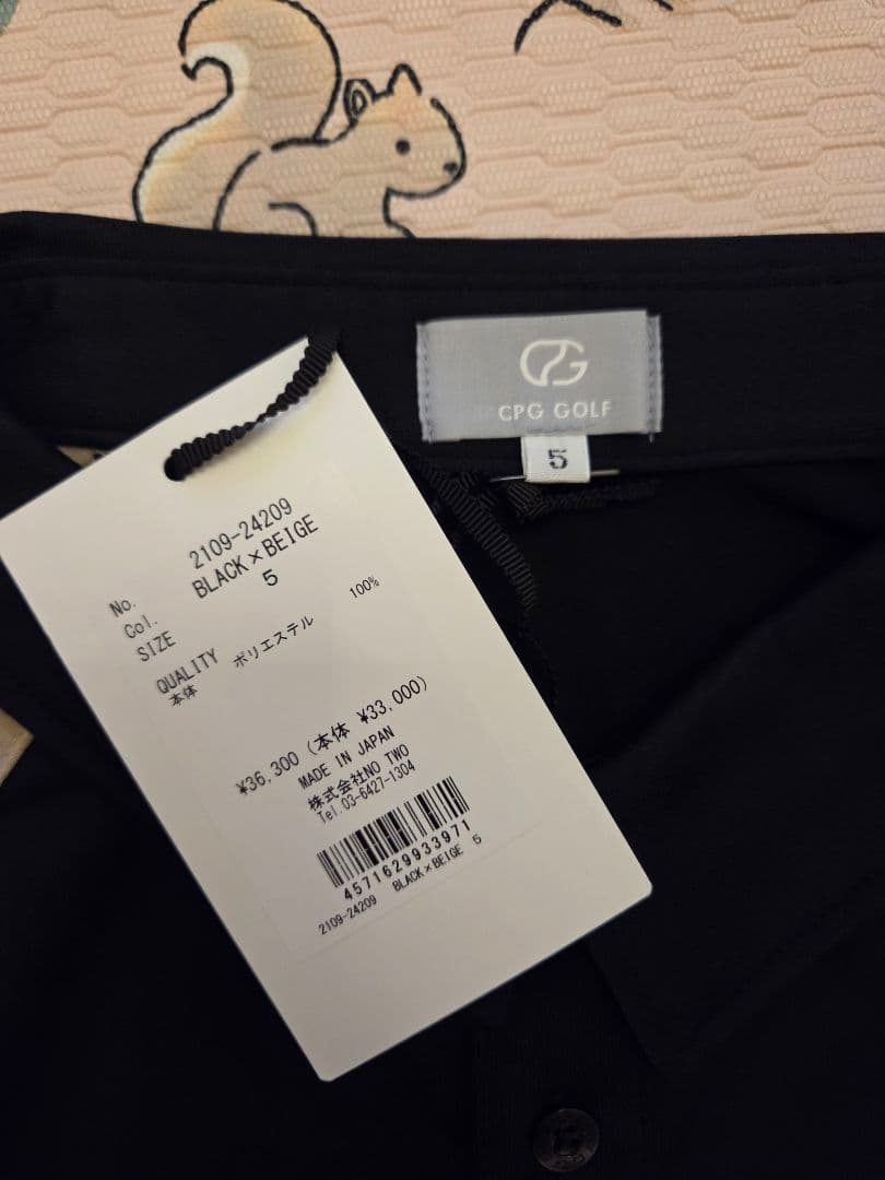 シーピージーゴルフ CPG GOLF 長袖ポロシャツ サイズ5 XXL