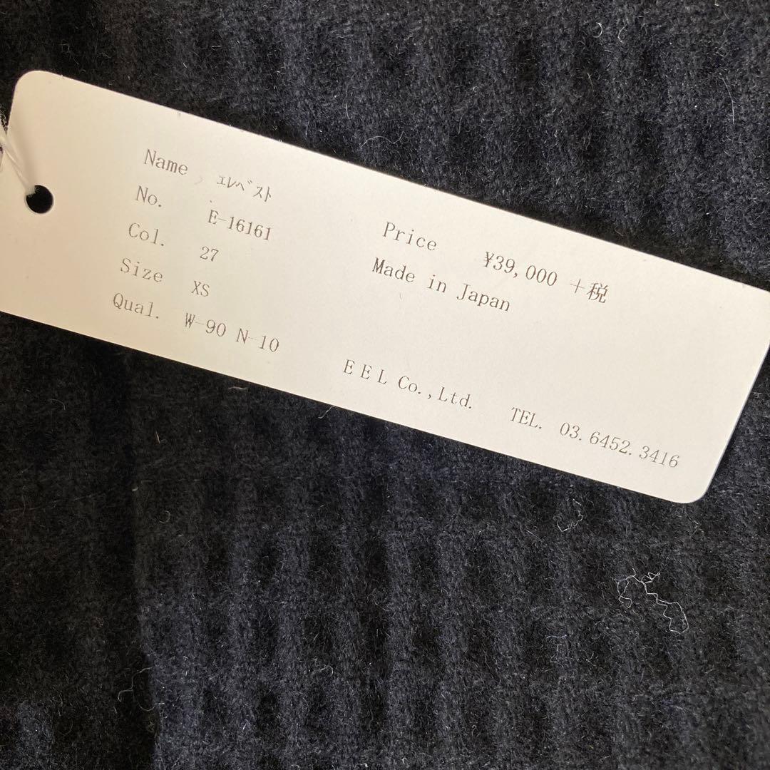 EEL イール　プロダクツ　エレベスト　XS 新品
