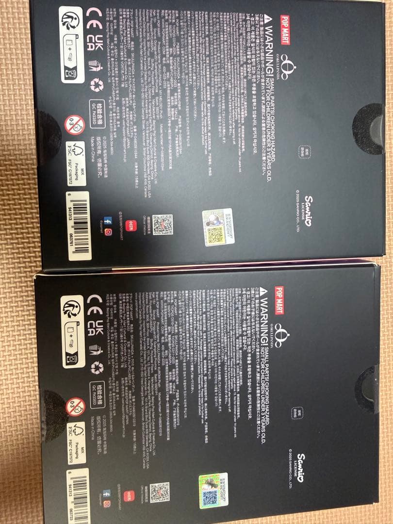 スカルパンダ　マイメロディー　クロミ　POPMART