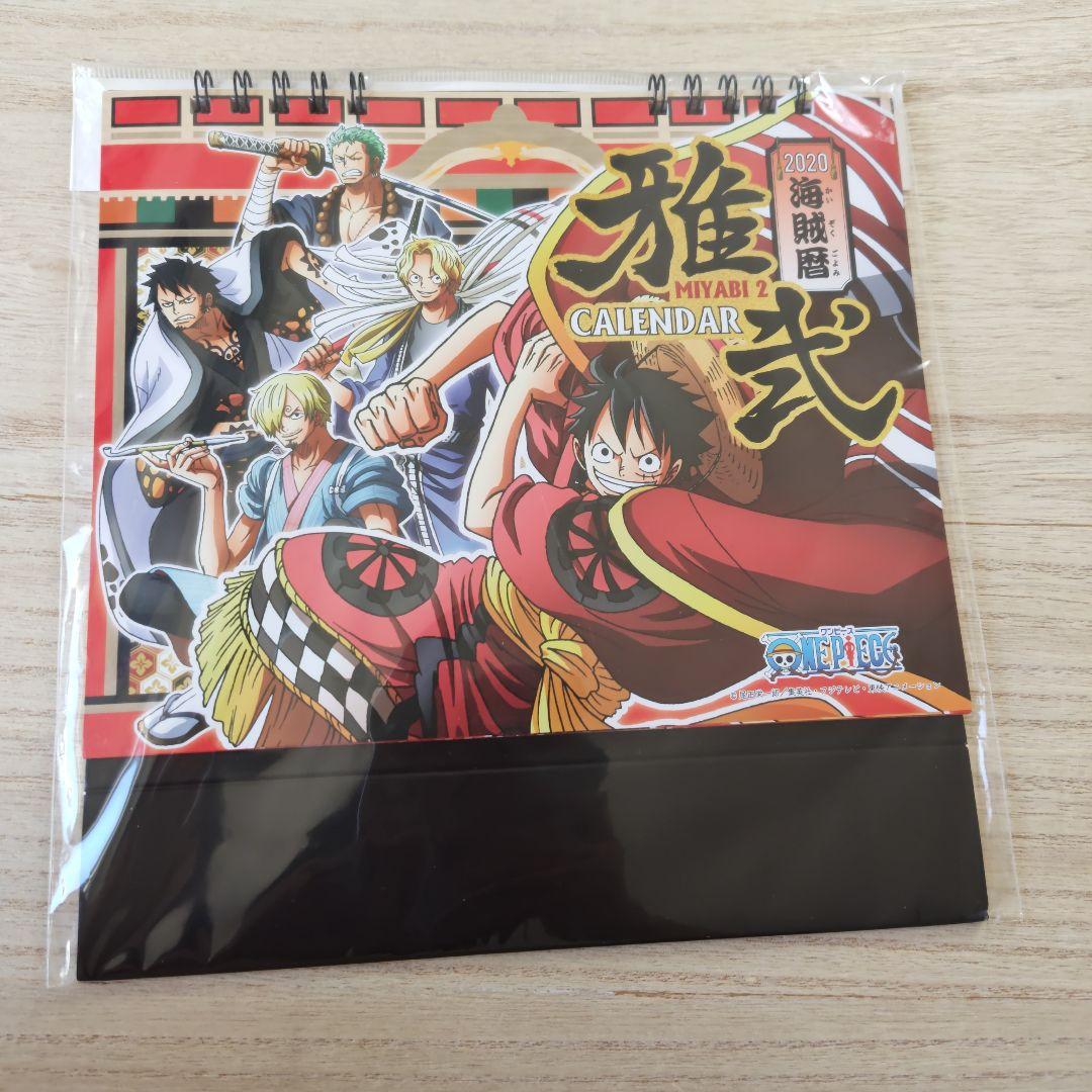 ONE PIECE 2019 ＆ 2020 カレンダー ２点セット